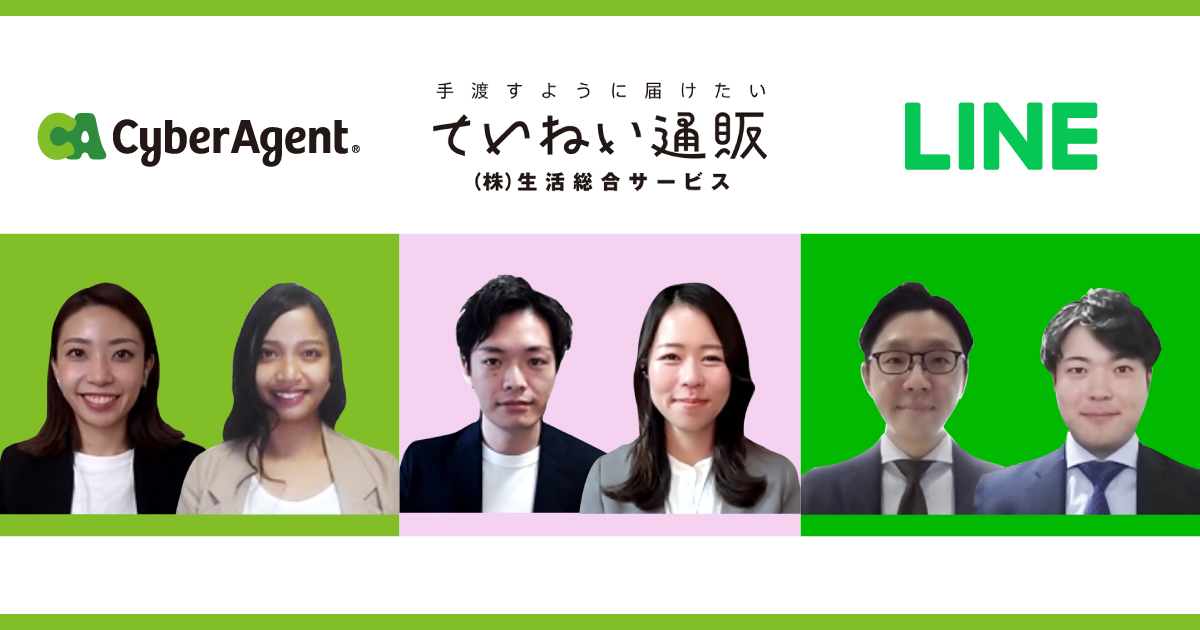 友だち数1,000万超え「ていねい通販」LINE公式アカウント。集客