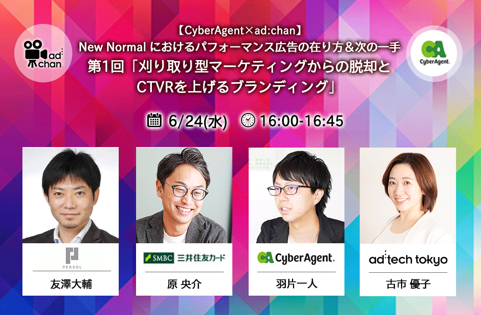 eyecatch1 image