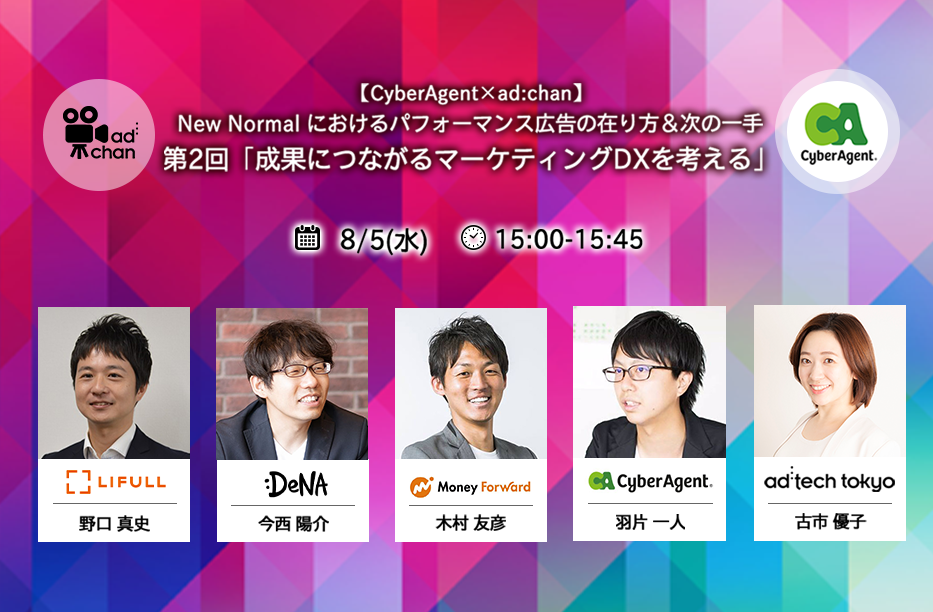 eyecatch