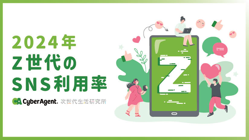 eyecatch1 image