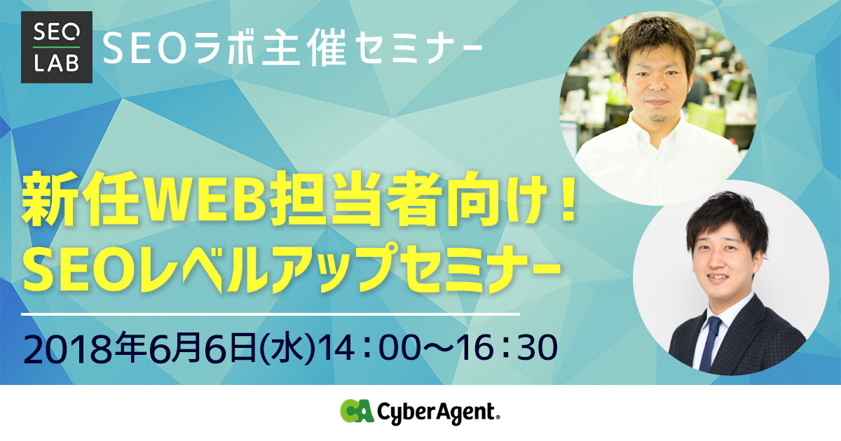 eyecatch1 image
