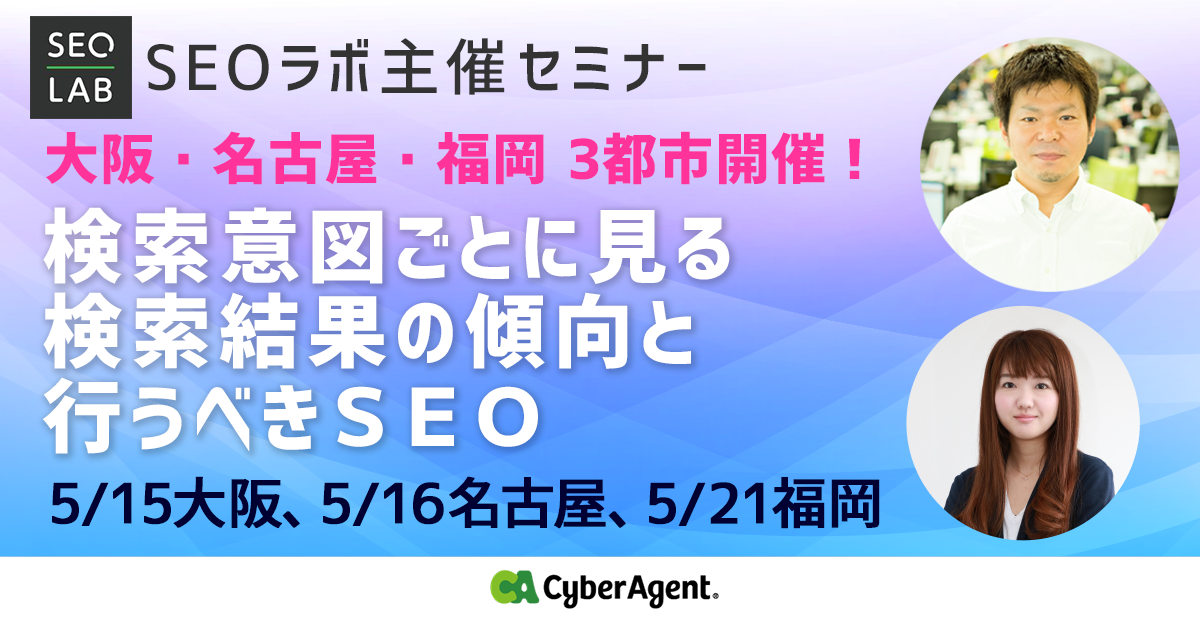 eyecatch