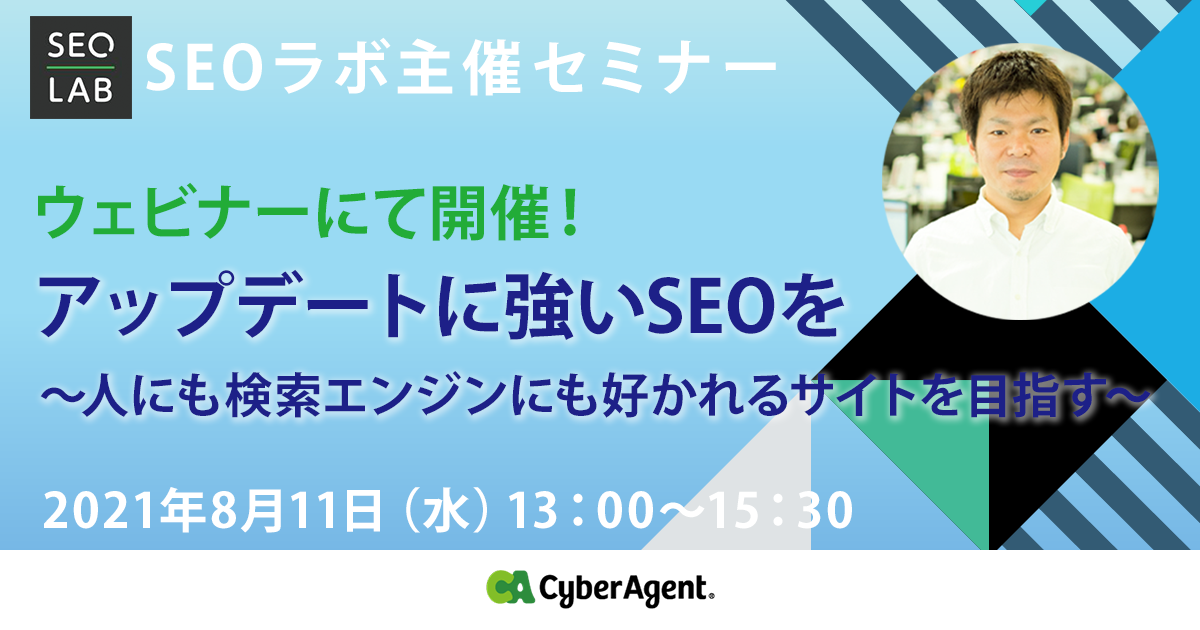 eyecatch