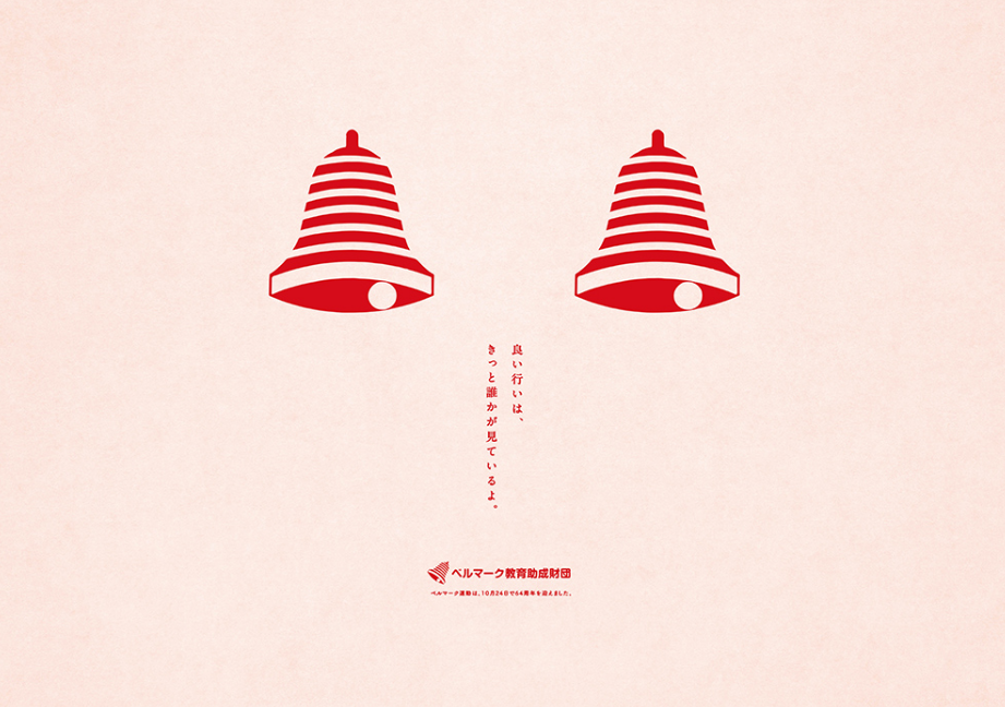eyecatch