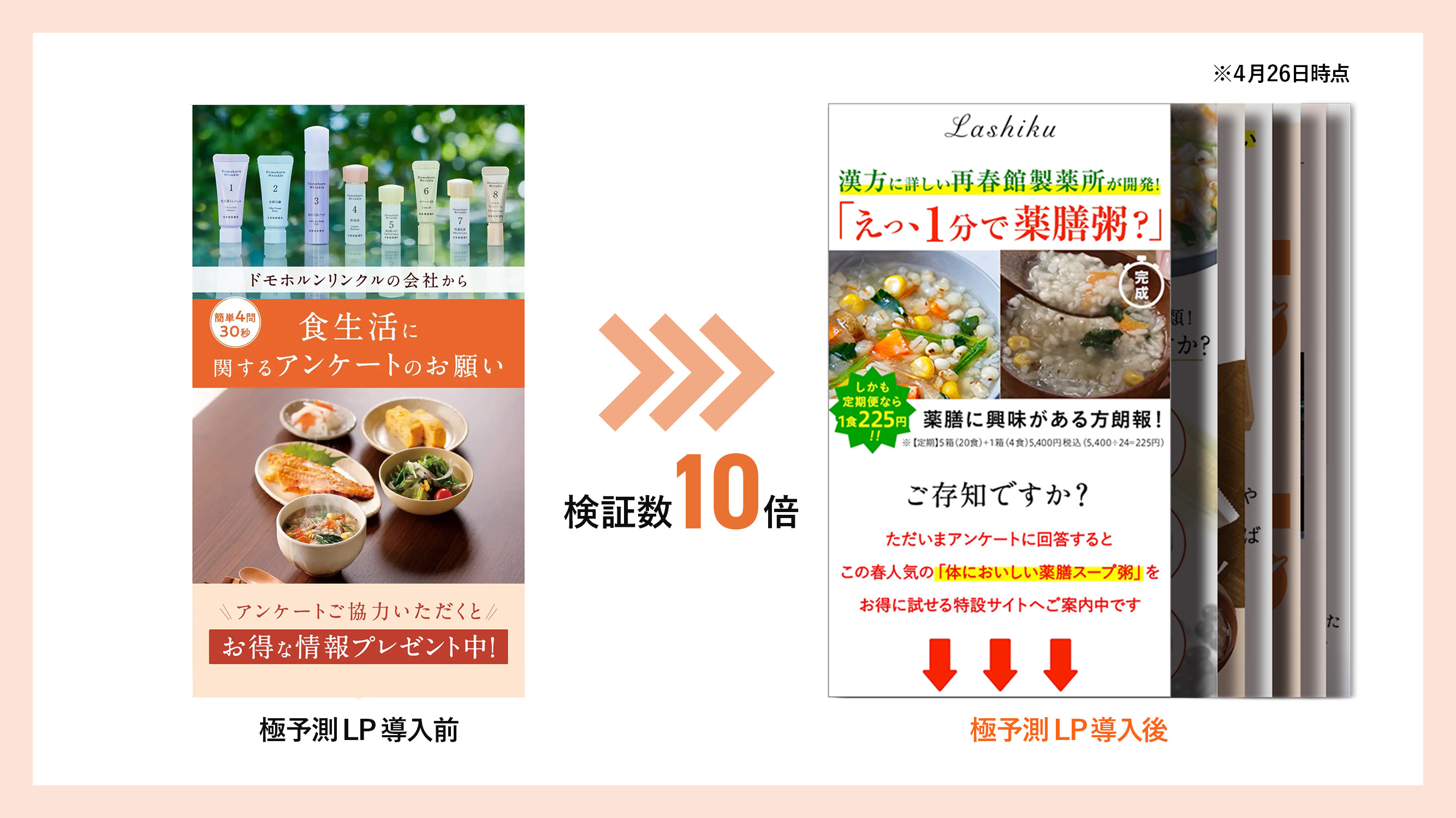 eyecatch