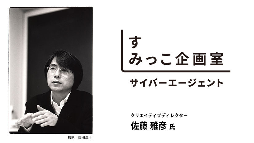 eyecatch1 image