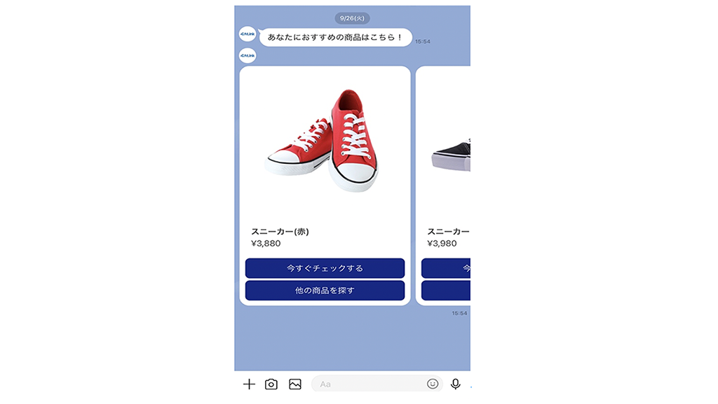eyecatch