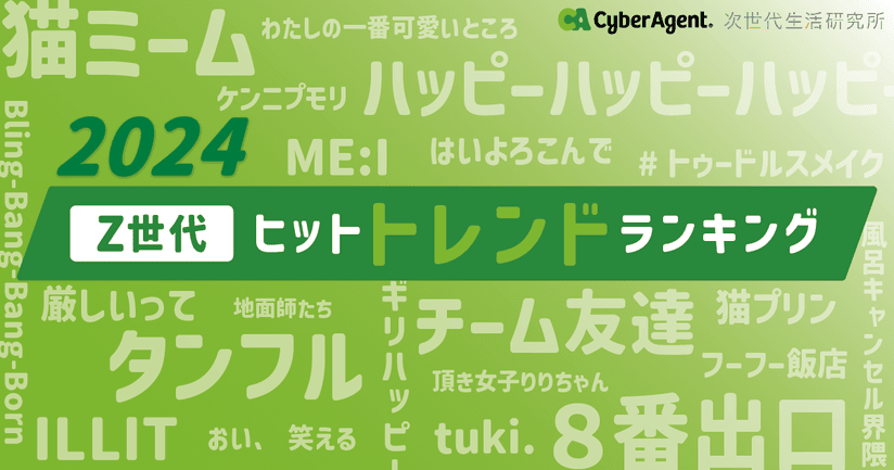 eyecatch1 image