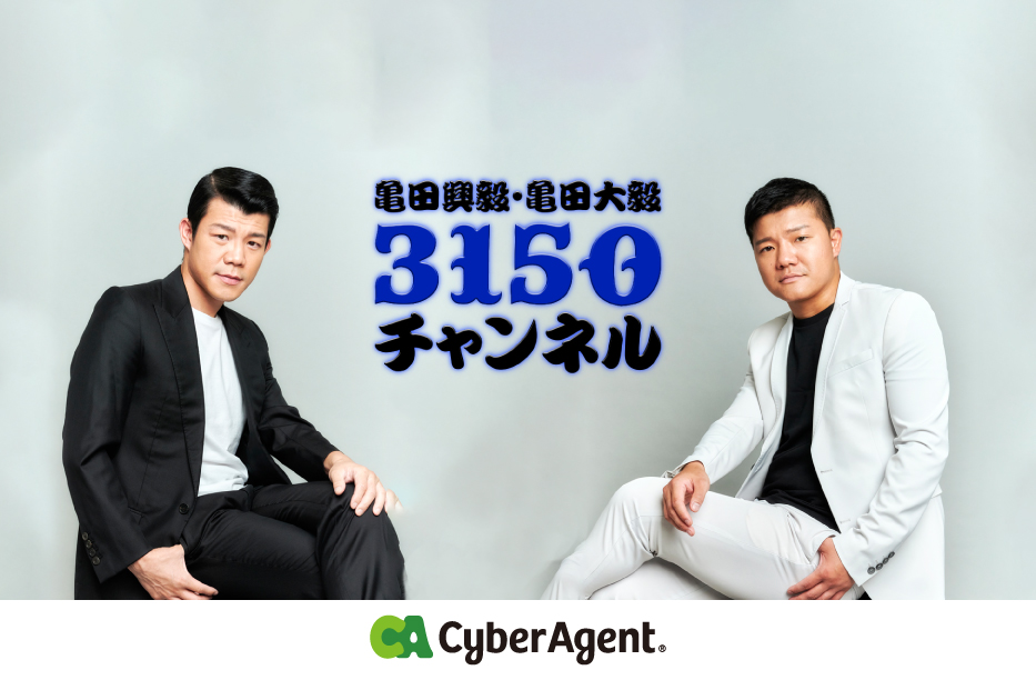 eyecatch1 image