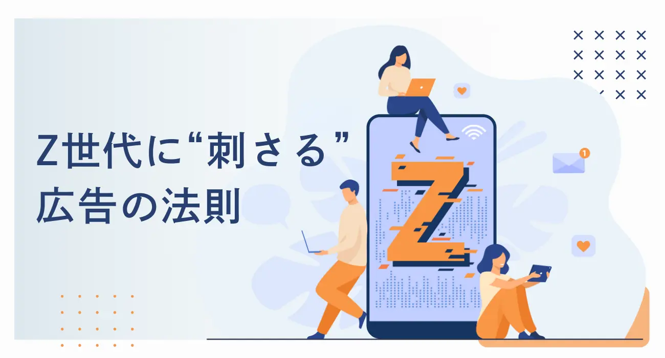 eyecatch1 image