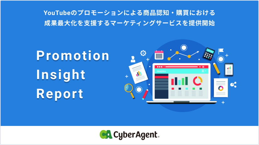 eyecatch