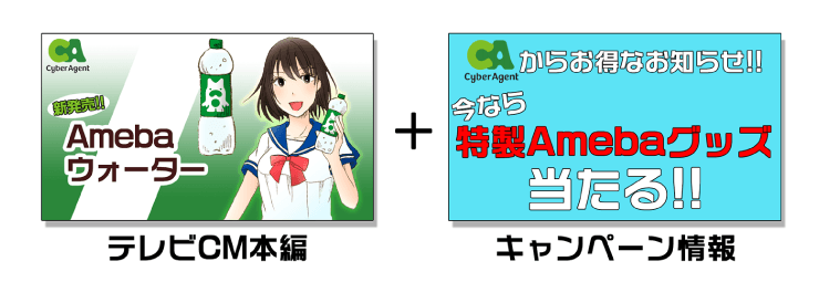 eyecatch