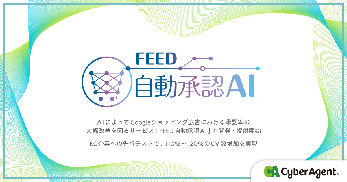 eyecatch