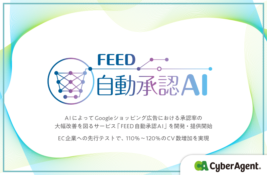 eyecatch1 image