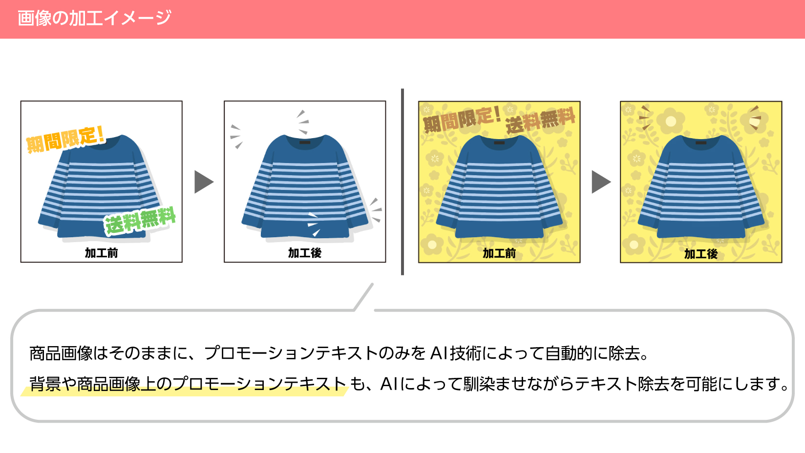 eyecatch