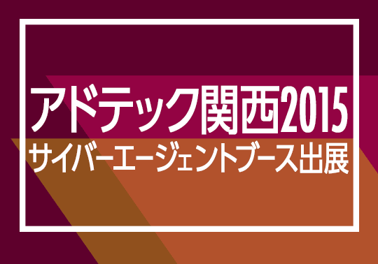eyecatch1 image