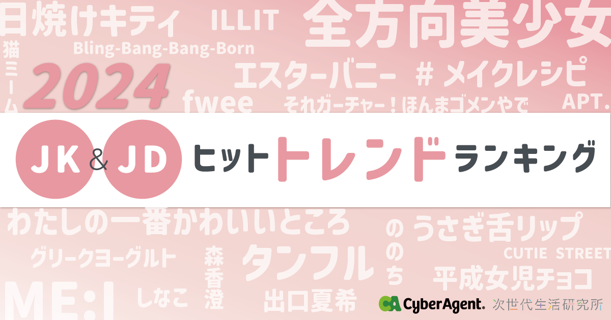 eyecatch1 image