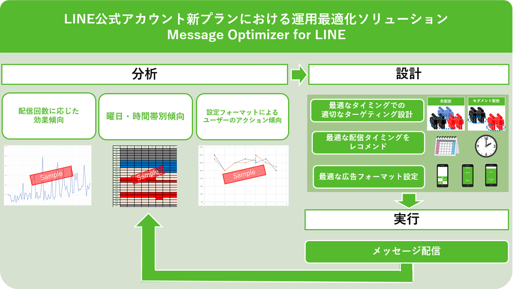 eyecatch1 image