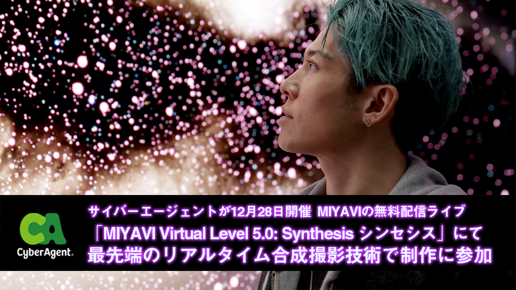 eyecatch
