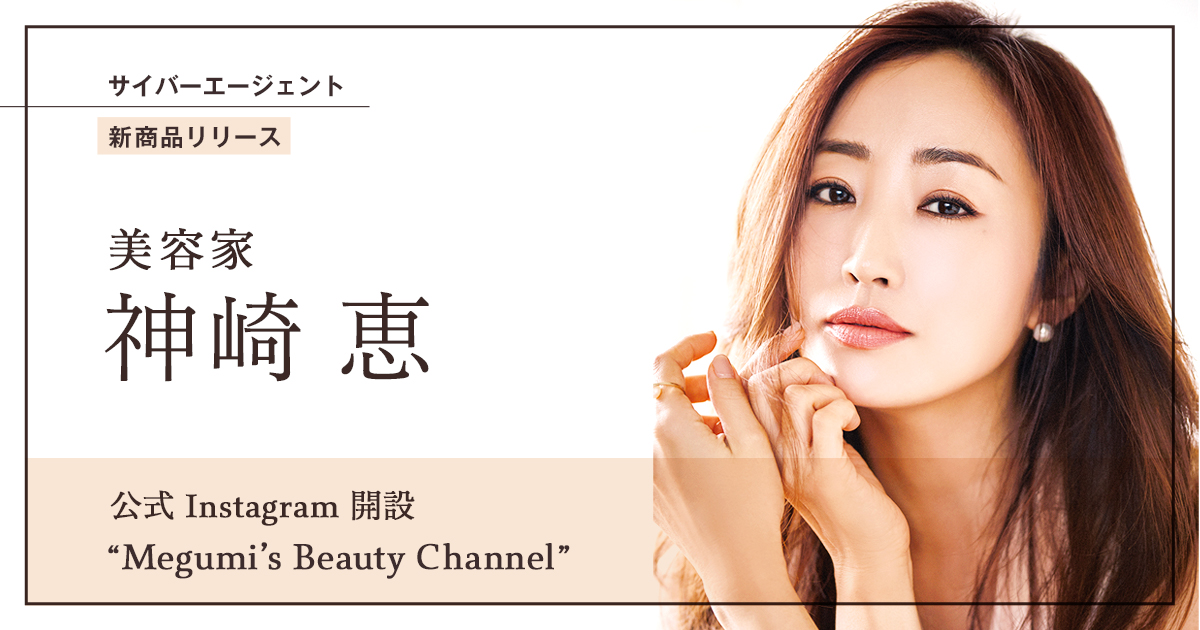 eyecatch