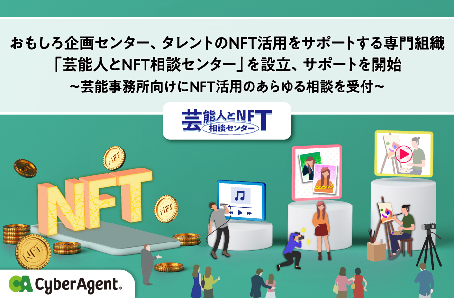 eyecatch1 image