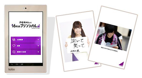 eyecatch