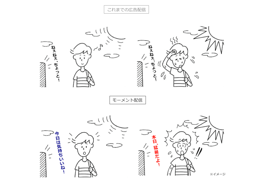 eyecatch1 image