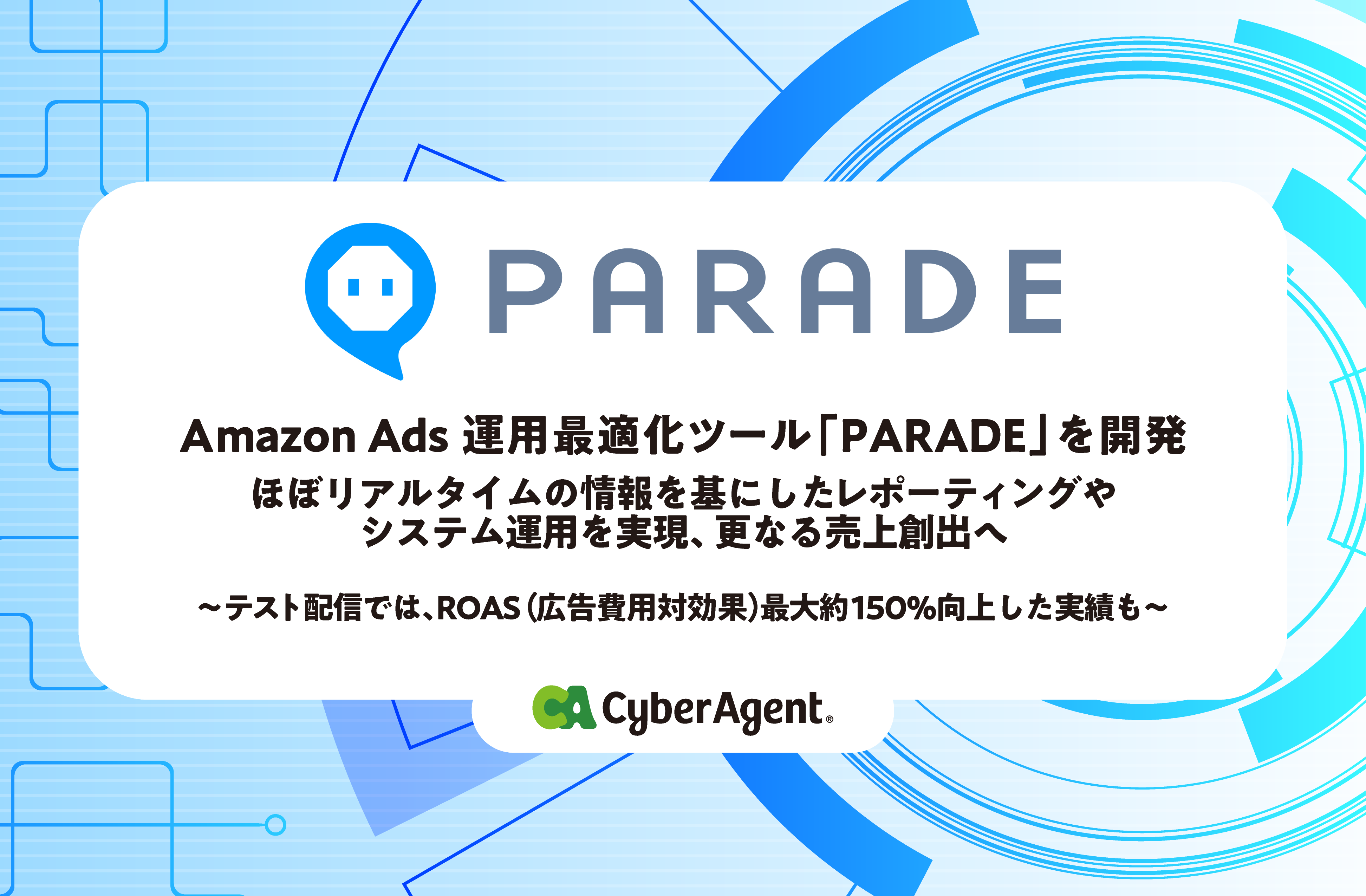 eyecatch1 image