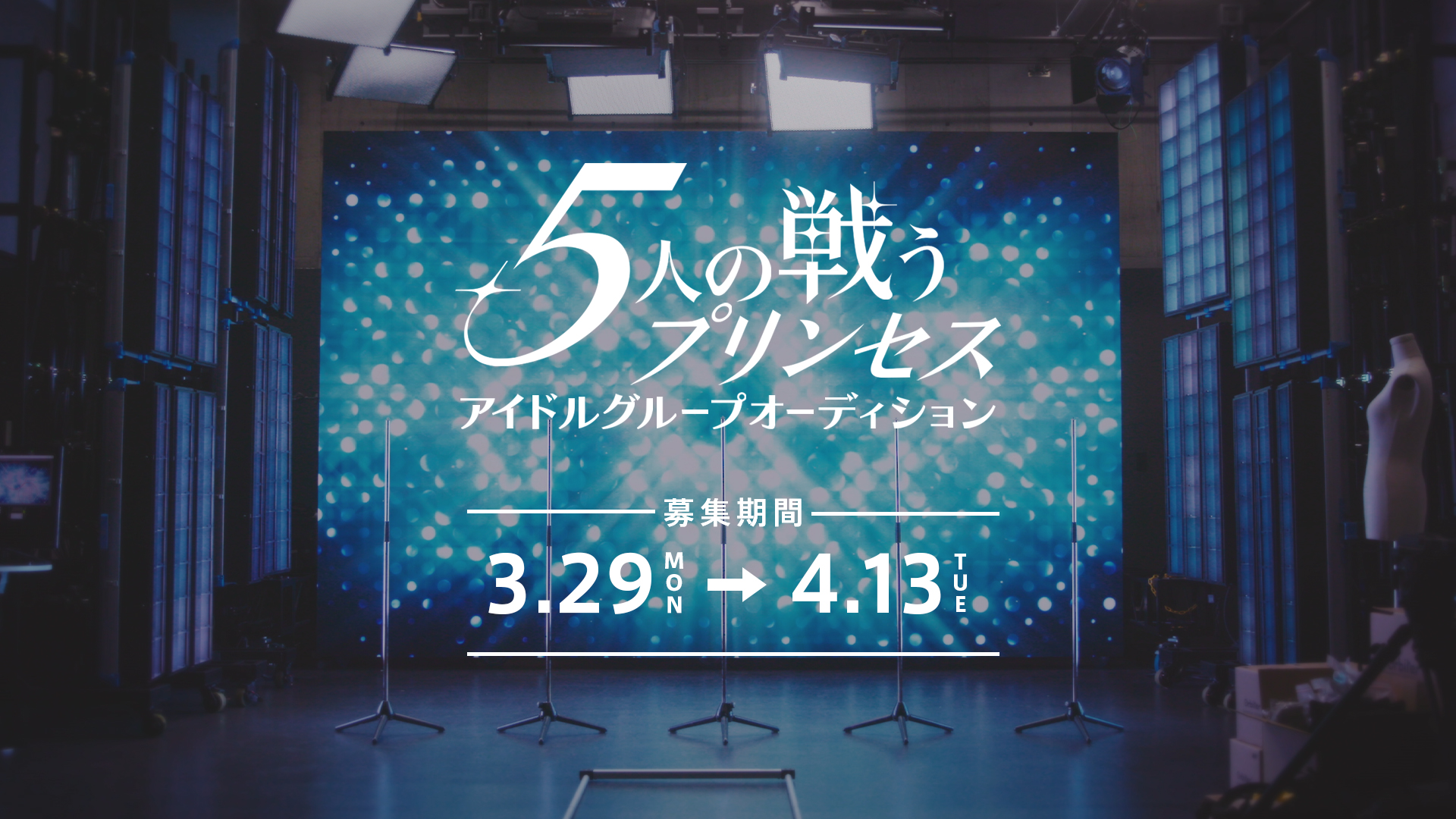 eyecatch