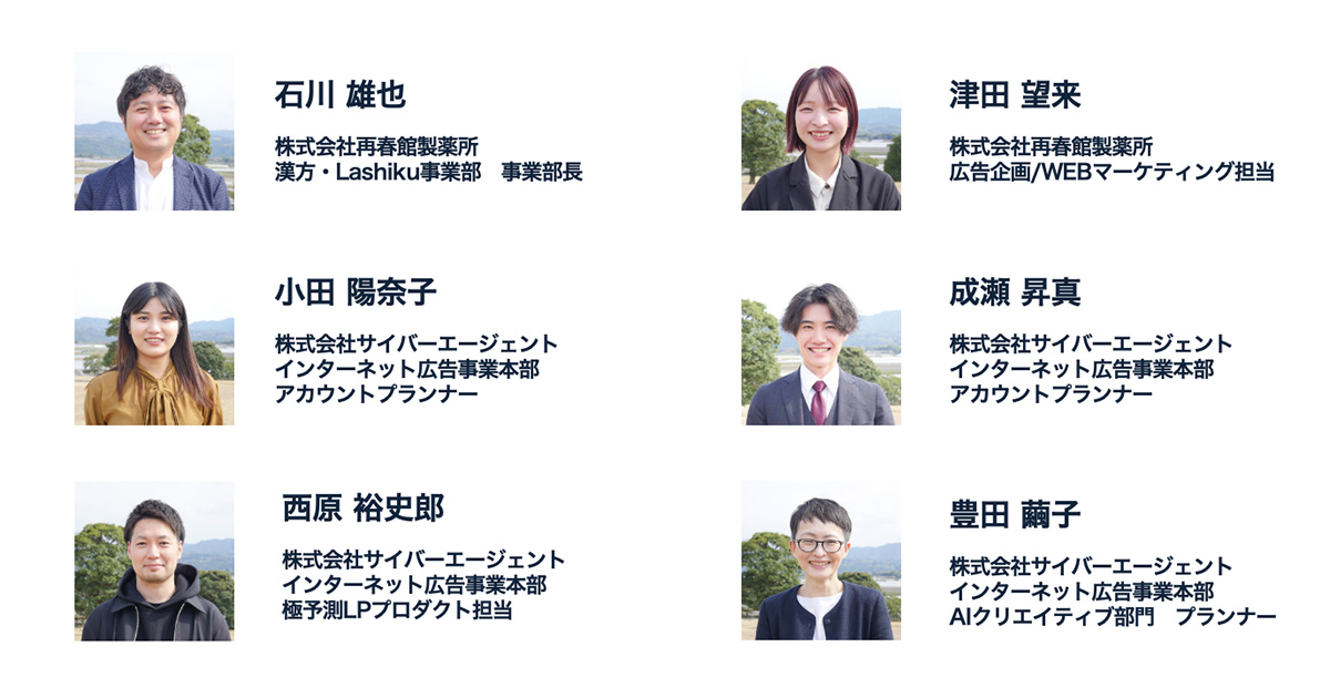 eyecatch