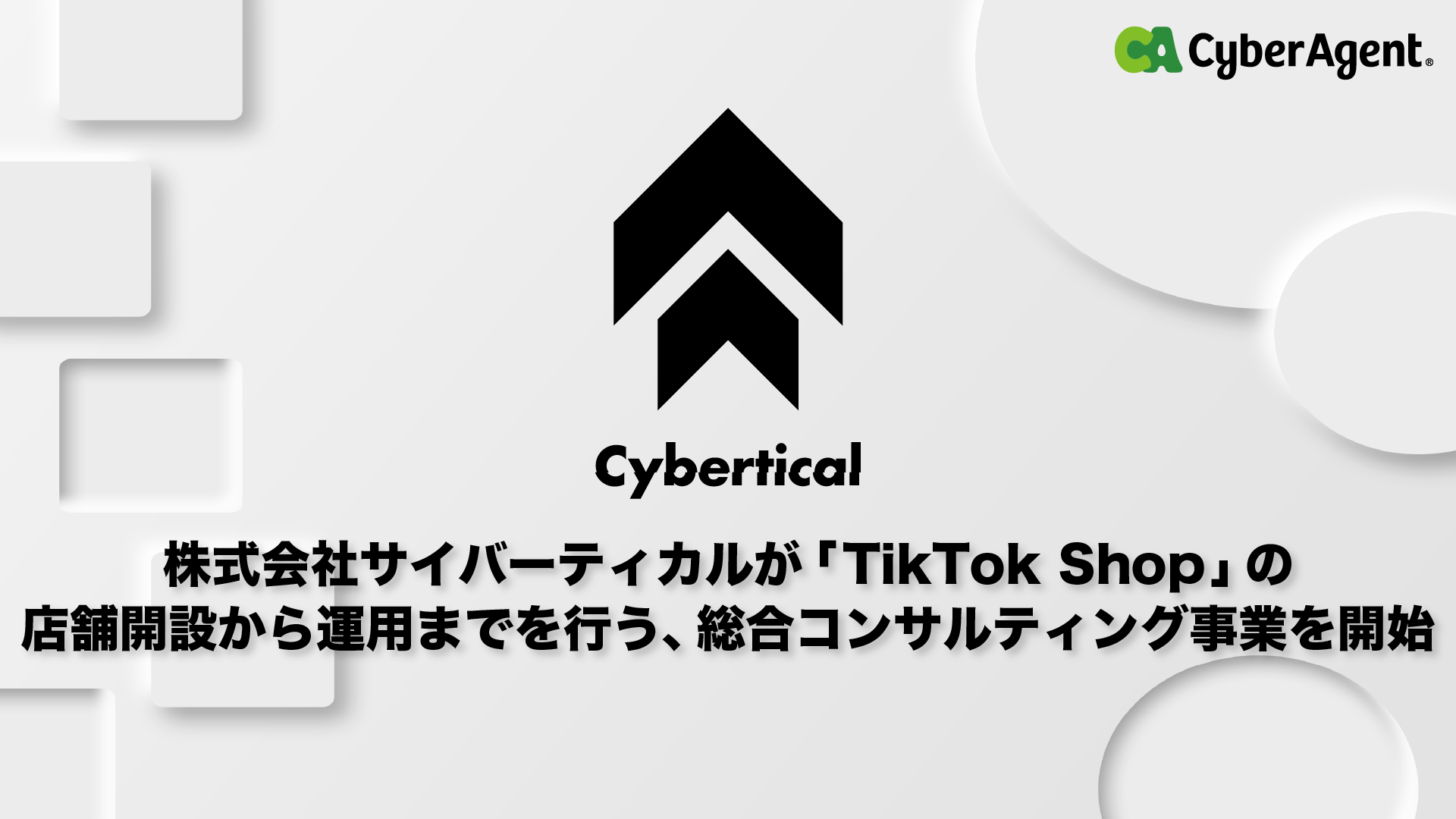 eyecatch1 image
