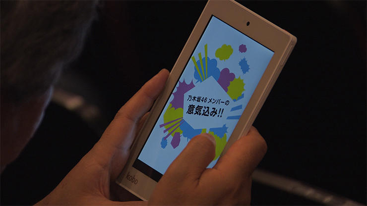 eyecatch