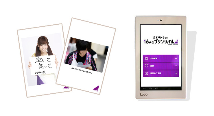 eyecatch