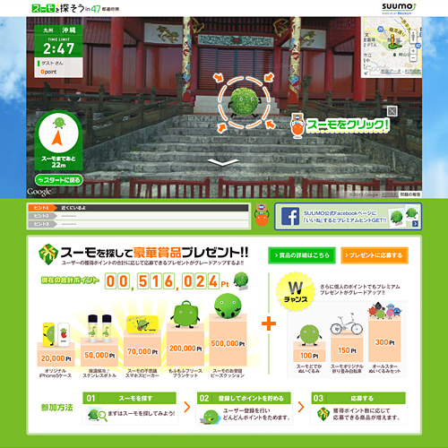 eyecatch