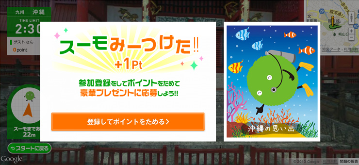 eyecatch