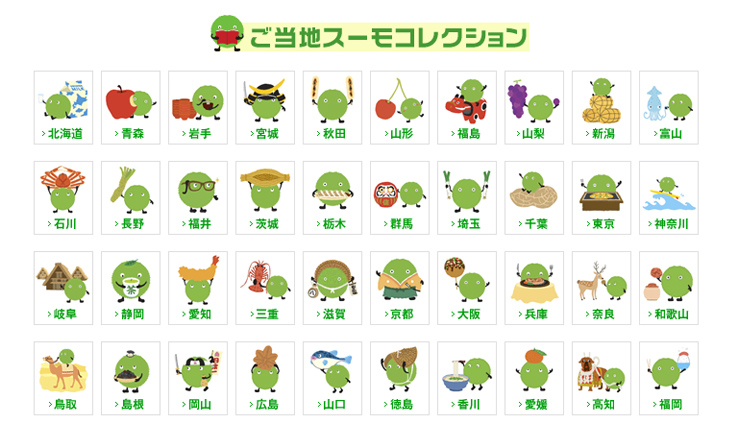 eyecatch