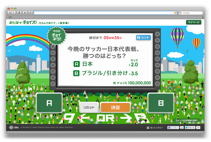 eyecatch