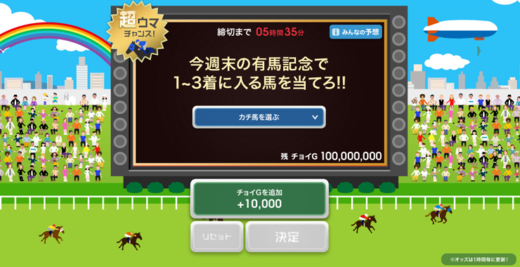 eyecatch