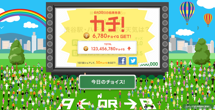 eyecatch
