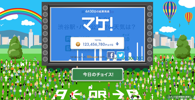 eyecatch