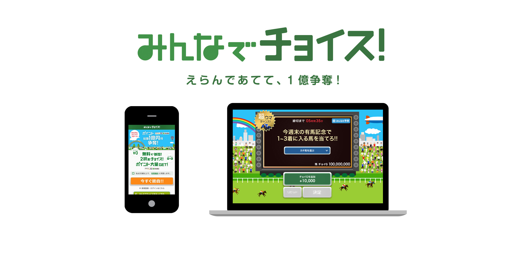 eyecatch1 image
