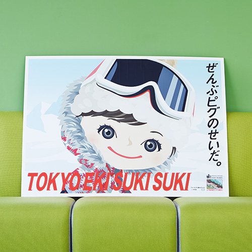 eyecatch