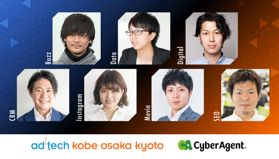 eyecatch