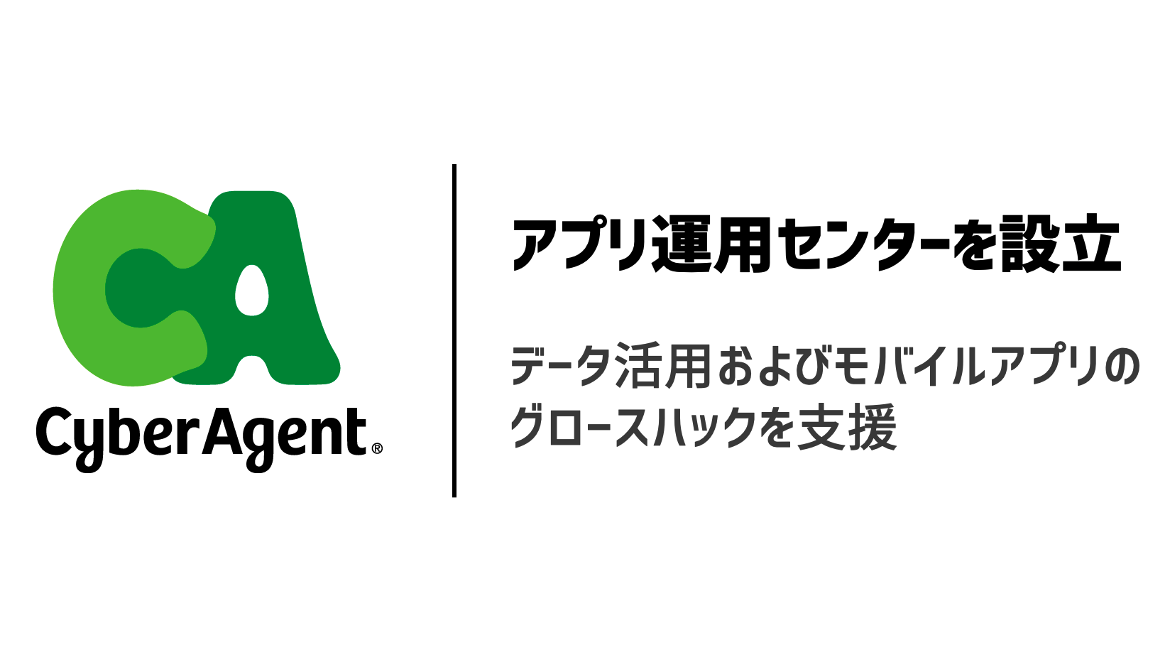 eyecatch