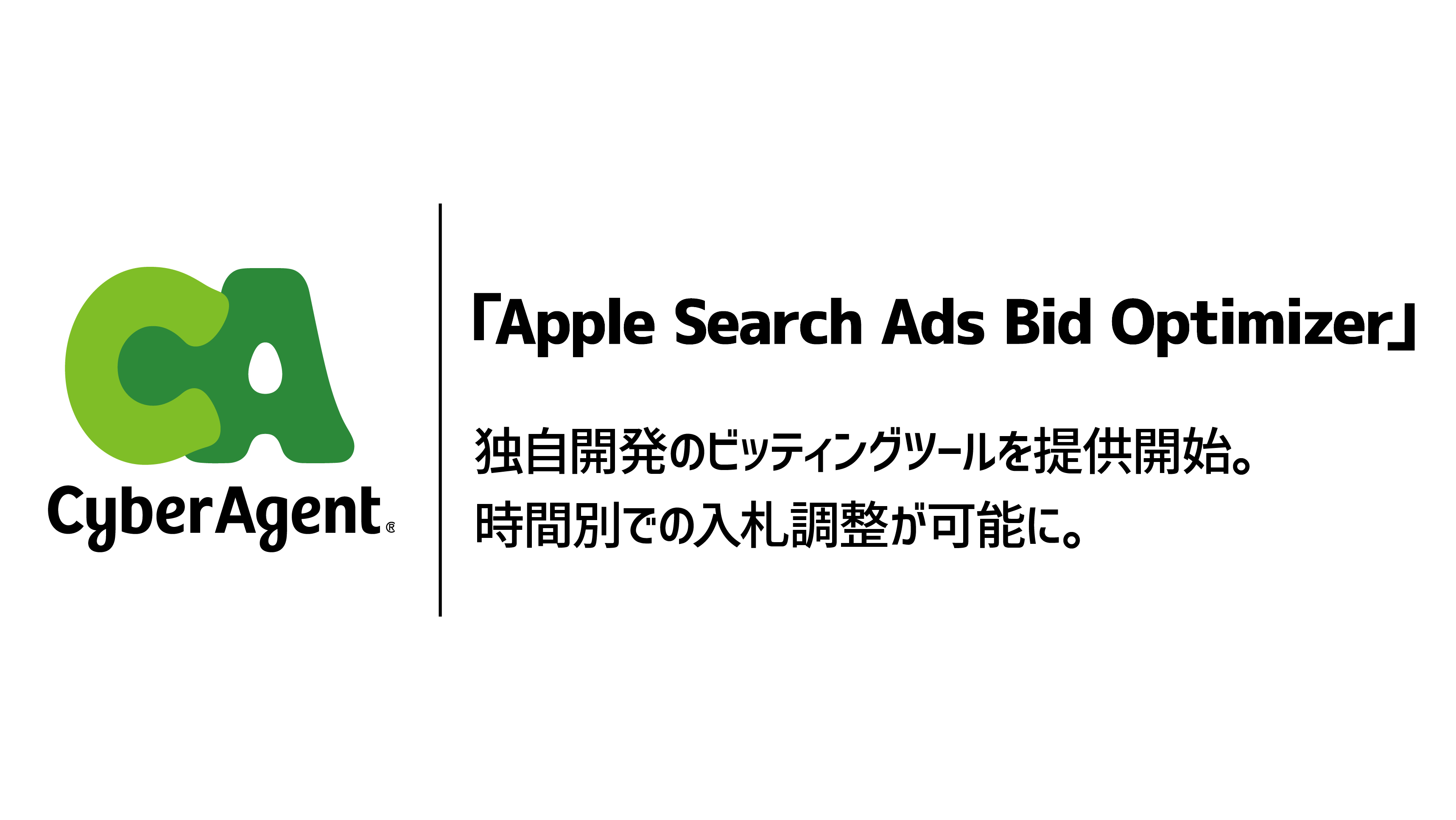 eyecatch