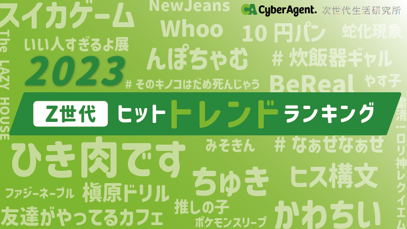 eyecatch1 image