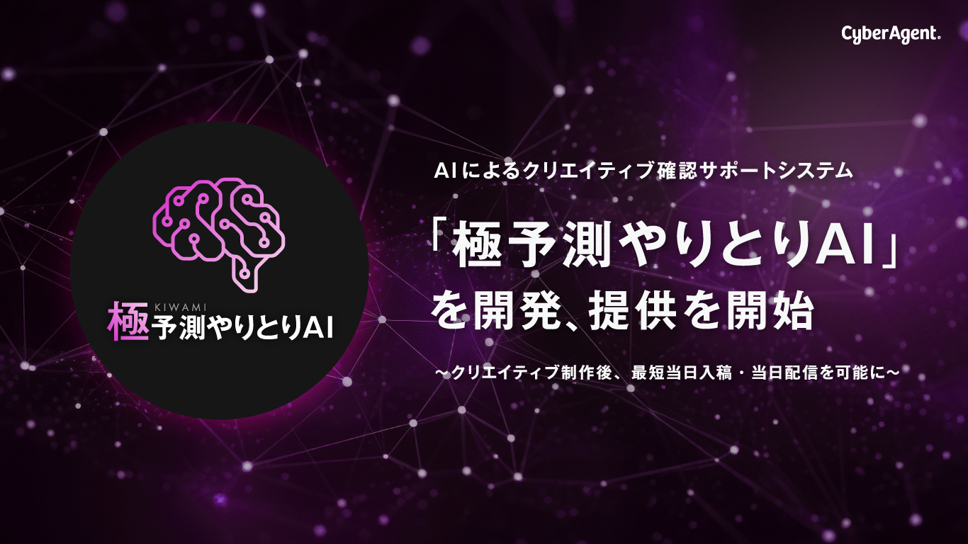 eyecatch1 image