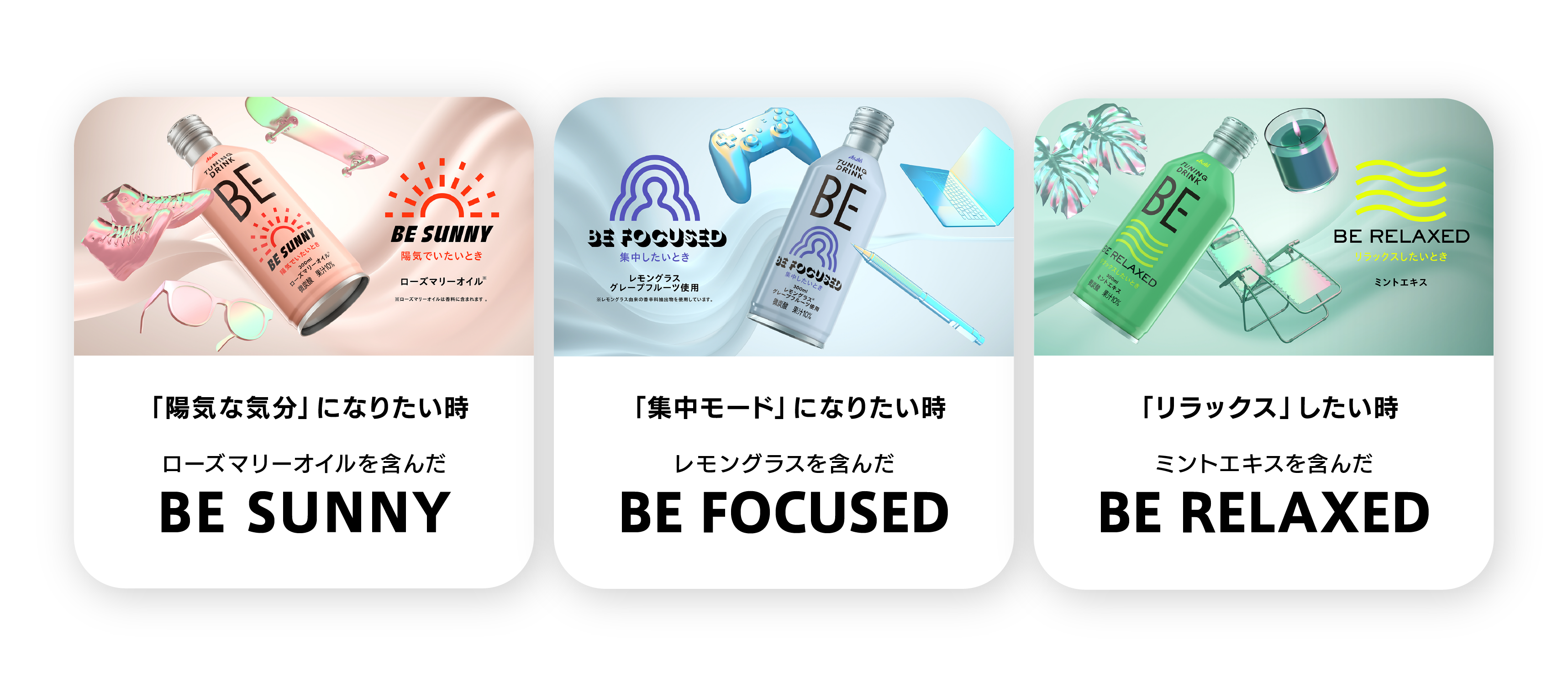 eyecatch