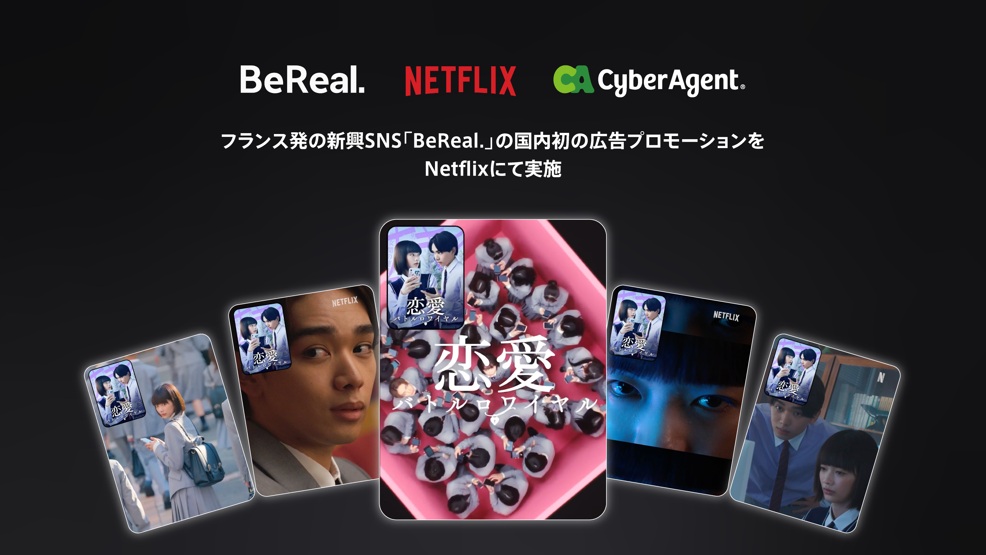 eyecatch1 image