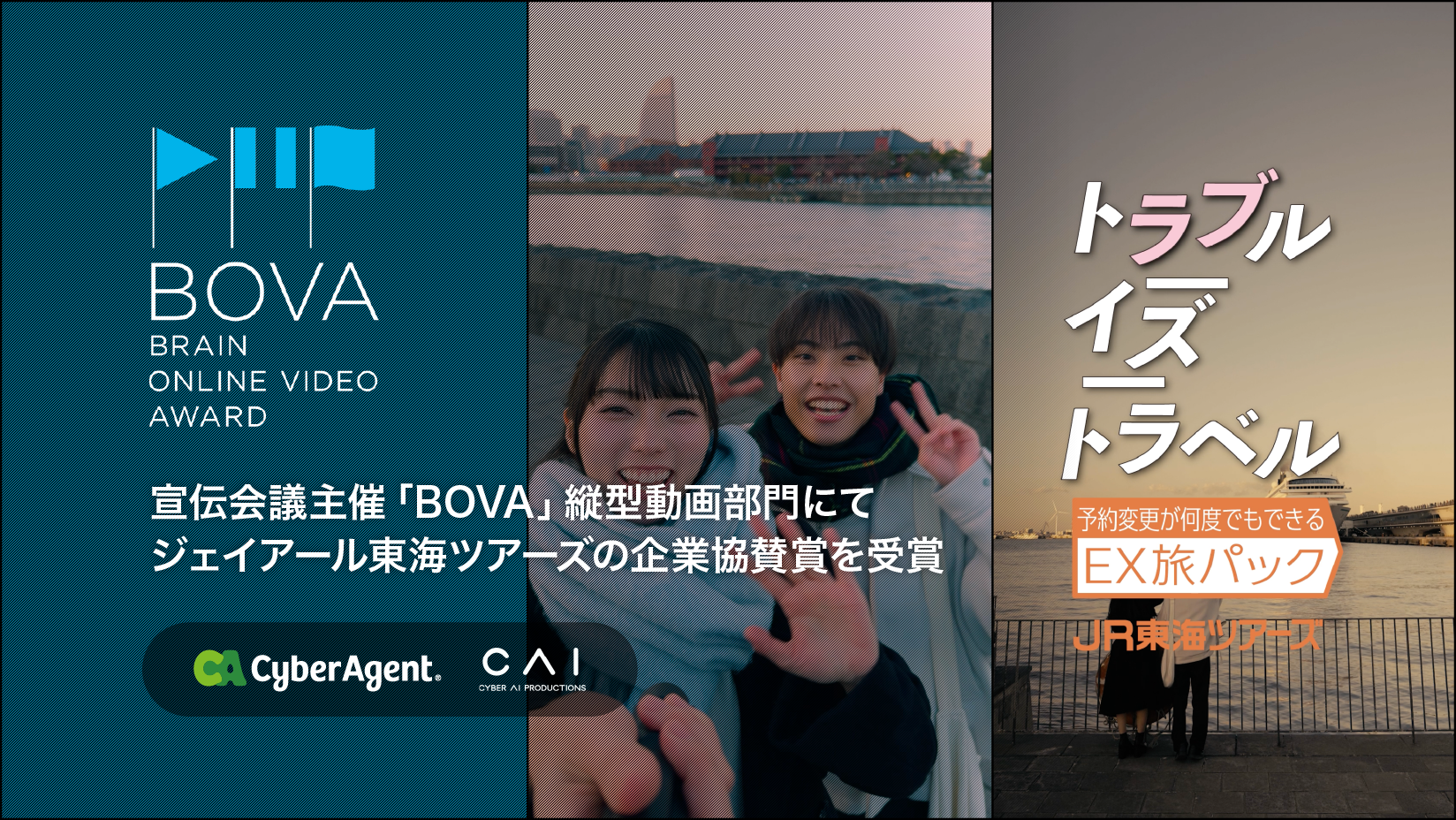 eyecatch008 image
